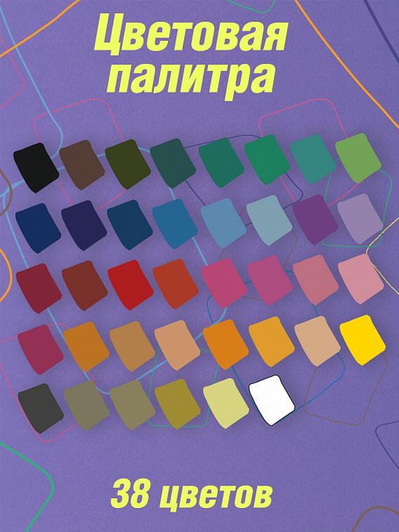 Набор акварели HIMI 38 цветов, голубой 606x758