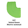 Гуашь Dmast дой-пак 80 мл, 517 Желто-зеленый