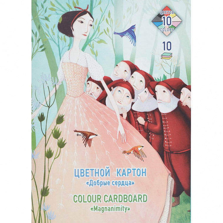 Набор картона цветного Лилия Холдинг "Добрые сердца" 10 цв 10 л