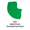 Гуашь Dmast дой-пак 80 мл, 515 Зеленый светлый