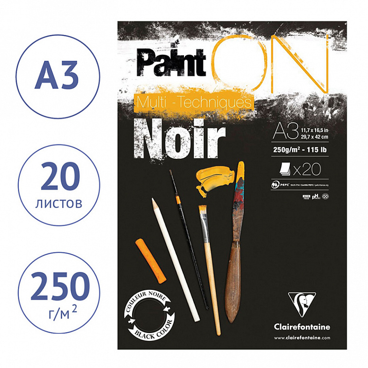 Альбом-склейка для смешанных техник Clairefontaine "Paint'ON Noir" А3 20 л 250 г, черная