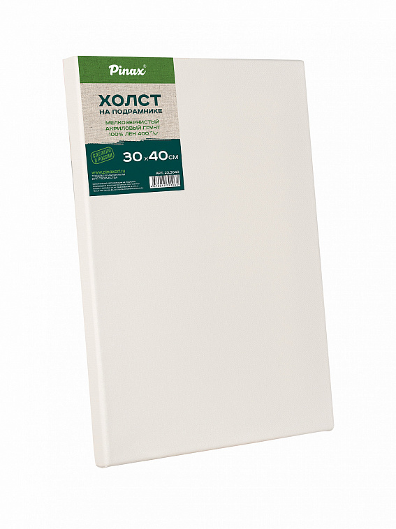 Холст на подрамнике Pinax 30x40 см, 100% лен, 400 г 606x758