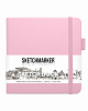 Блокнот для зарисовок Sketchmarker 12х12 см 80 л 140 г, твердая обложка Розовый