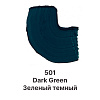 Гуашь Dmast дой-пак 80 мл, 501 Зеленый темный