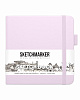 Блокнот для зарисовок Sketchmarker 12х12 см 80 л 140 г, твердая обложка Фиолетовый пастельный