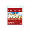 Альбом-склейка для акварели Hahnemuhle "Andalucia" 24x32 см 12 л 500 г