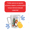 Кружка-раскраска "Новогоднее настроение" 4