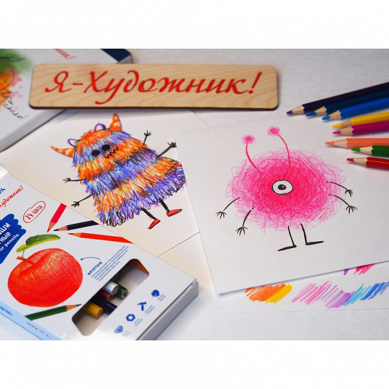Набор карандашей акварельных "Я - Художник!"  18 цветов, картонная упаковка