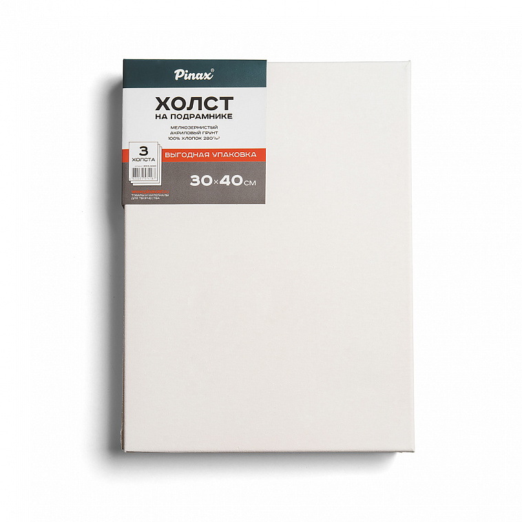Набор холстов на подрамнике 3 шт Pinax 30x40 см 100% хлопок 280 г  606x758