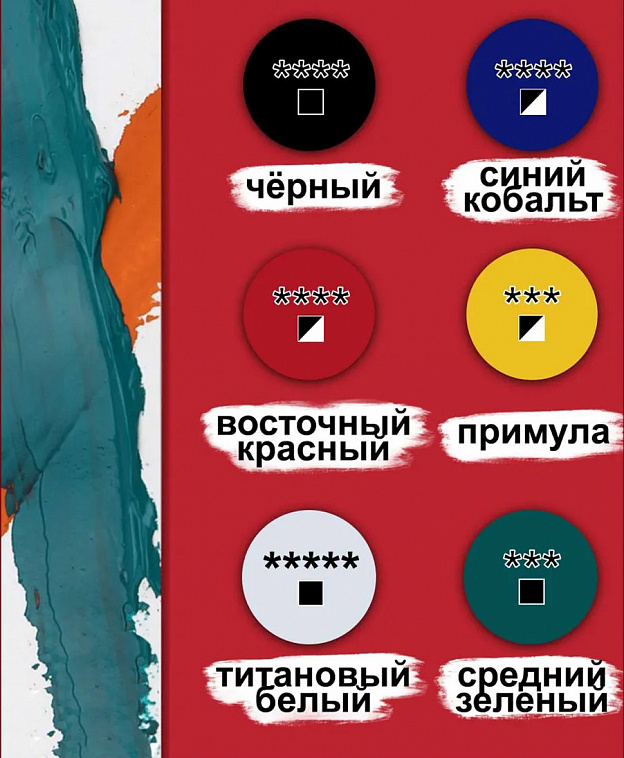 Набор гуаши HIMI 6 цветов* 100 мл, в тюбиках 606x758