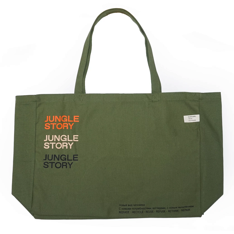 Сумка большая, плотная, хлопковая "Jungle Story" Оливковая, с плоским дном Olive Green 606x758