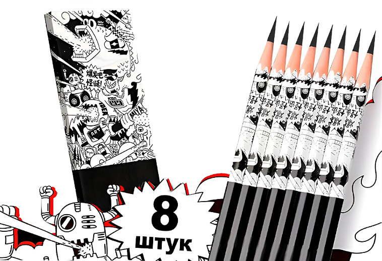 Набор карандашей угольных HIMI мягкие, 8 шт 606x758