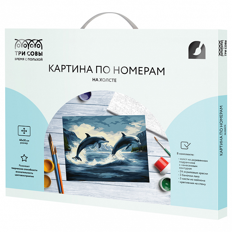 Картина по номерам на холсте ТРИ СОВЫ "Дельфины", 40*50 см, с акриловыми красками и кистями 606x758