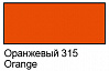 Контур по стеклу и керамике "Decola" 18 мл Оранжевый