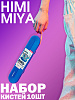 Набор кистей синтетика MIYA "Little Bird" 10 шт, голубые 3