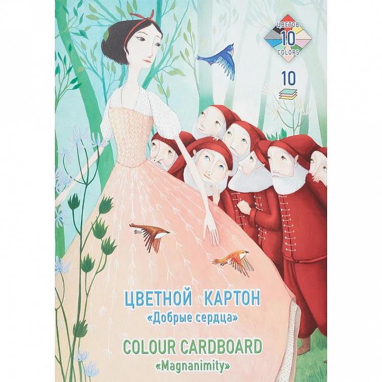 Набор для детского творчества из цветного картона Лилия Холдинг "Добрые сердца" А3 10 цв 10 л
